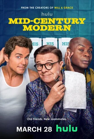 Модерн прошлого века - постер сериала